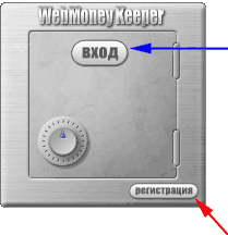 WebMoney �������� ��������