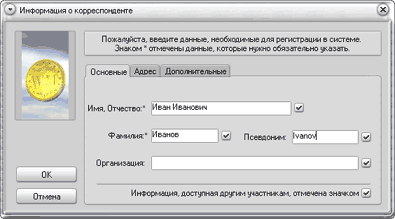 Webmany ������� �������� ������� ��������� webmoney